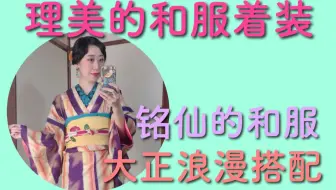 学生ジュラシックパーク手伝う大正和服男急いで受信可能にする