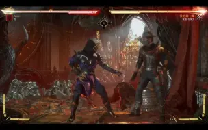 Download Video: mk11：雨最难抽象连，感兴趣的可以自己复刻一下试试