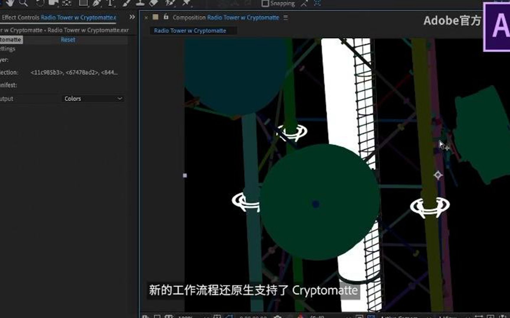 AE教程 最新AE版本功能介绍(性能篇),祺盟网络哔哩哔哩bilibili