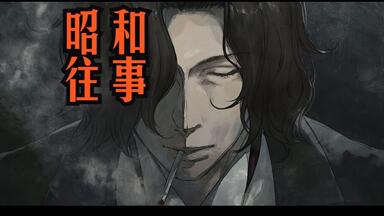 殻ノ少女』Innocent Grey Art Exhibition 白夜画展_哔哩哔哩_