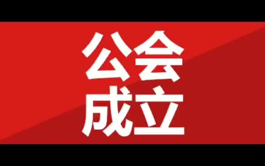 全民k歌直播公会怎么入驻哔哩哔哩bilibili