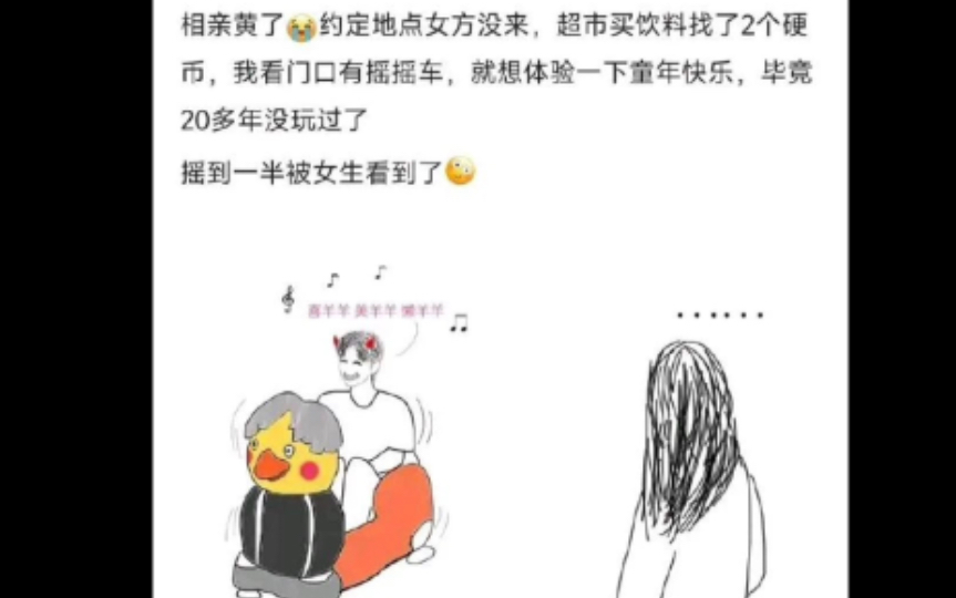 网络上的沙雕图片32哔哩哔哩bilibili