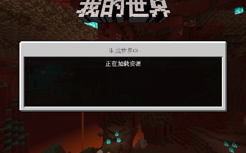 ice服务器回归了