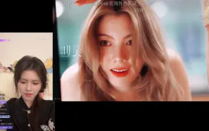 Descargar video: 韩家乐｜Reaction 我们的秘密微虐向视频，小乐浅浅小分析 好像有点懂噢( ･᷄ὢ･᷅ )