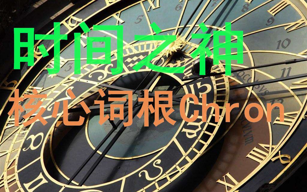 [图]希腊神话学英语Vol.2！这才神话是正确的打开方式！