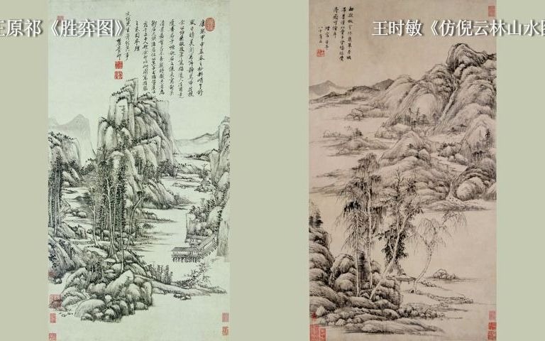 [图]【游于艺】专家讲解（清）王鉴《山水图册》（清）王原祁《胜弈图》| 艺海藏珍