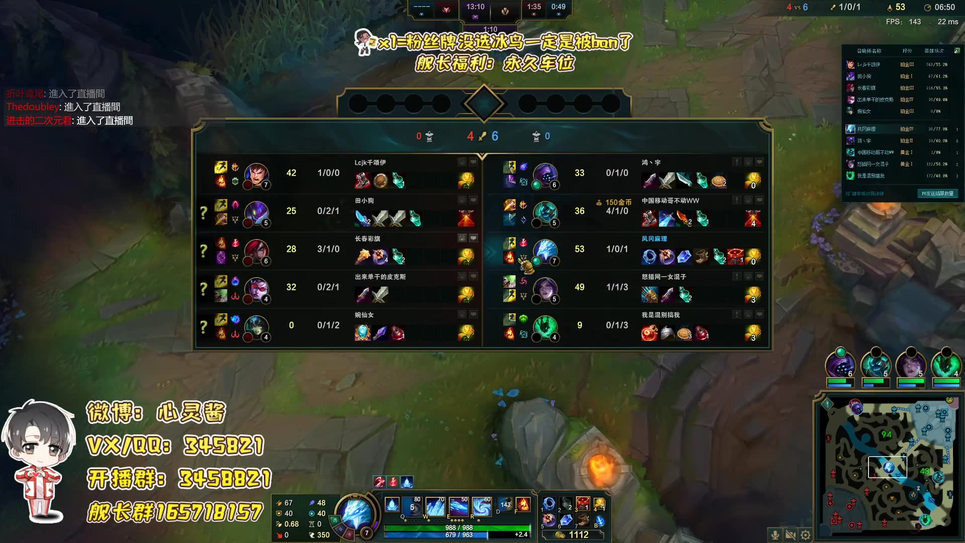 【冰晶凤凰张心灵】2021年02月13日直播录播