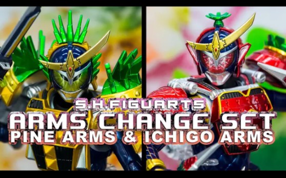 【youtube转载】shf真骨雕 假面骑士铠武 菠萝 草莓装甲 实物展示视频