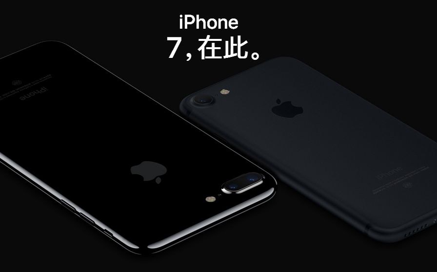 iPhone 7 Plus开箱视频哔哩哔哩bilibili