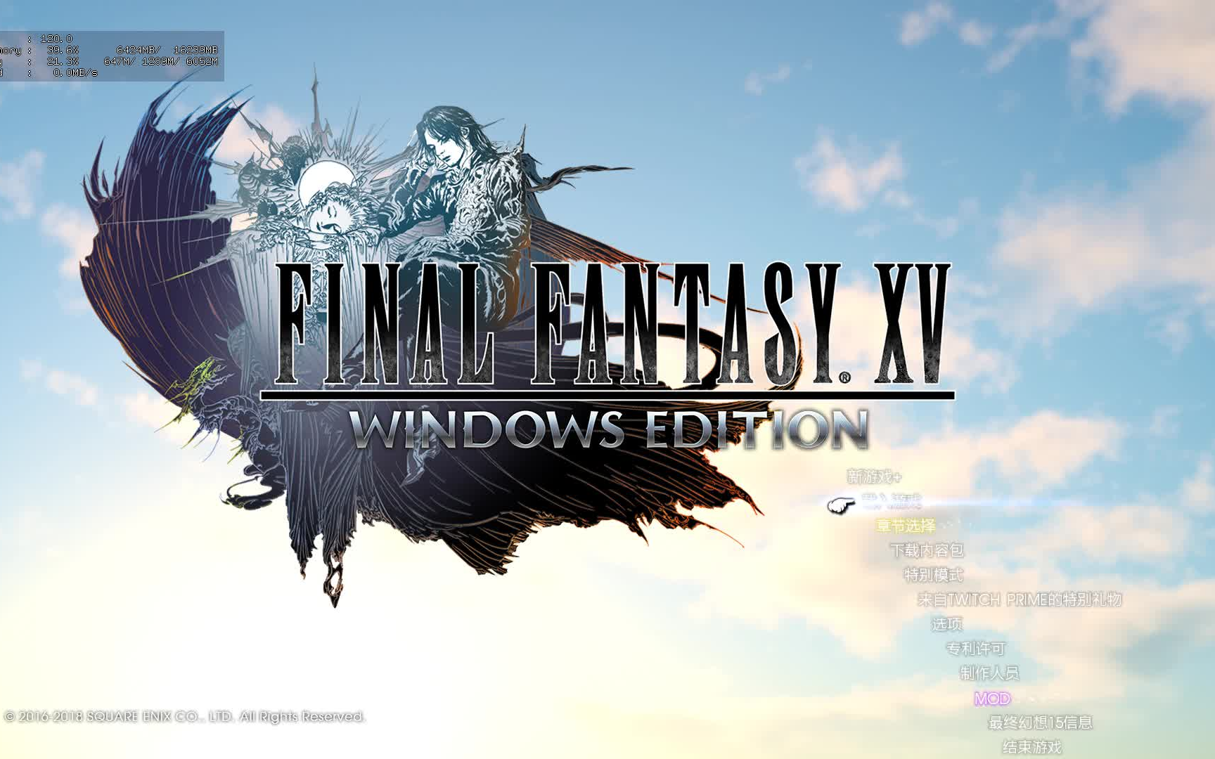 如果你在最终幻想15界面呆了足够久背景会发生什么