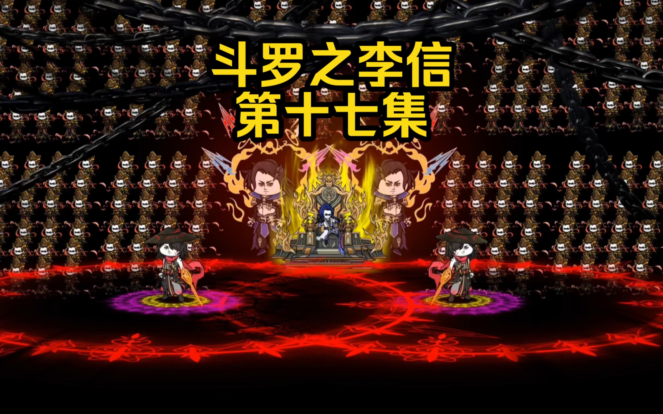 第17集 百里守约出场 稷下学院