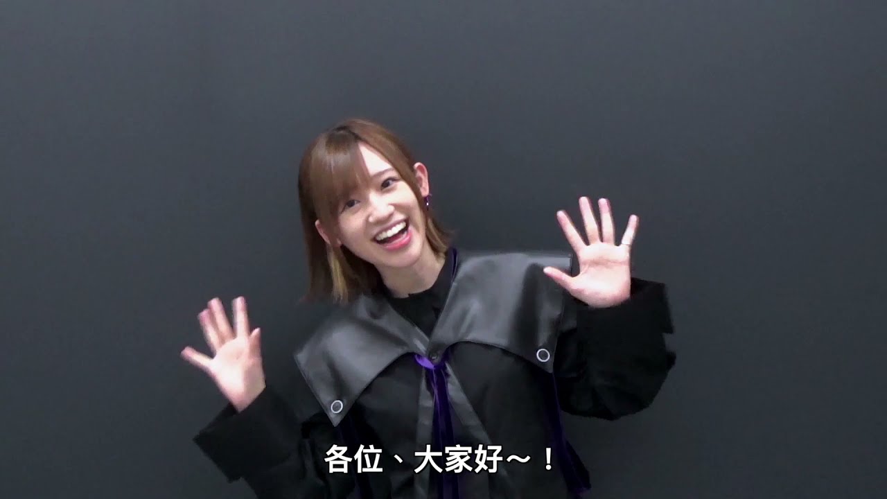 中字手游fategrandorder台服四周年庆典来自声优的祝福高桥李依