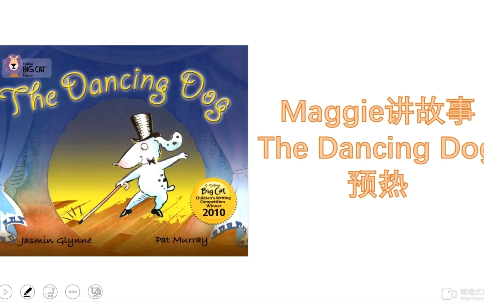 Maggie讲故事 大猫分级阅读3级黄色系列 The dancing dog预热哔哩哔哩bilibili