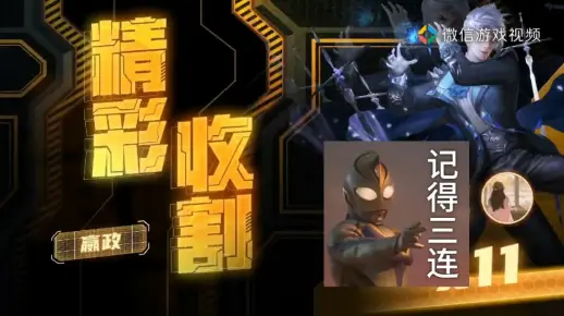 【鱼香香rose-】视频已打包，欢迎围观！