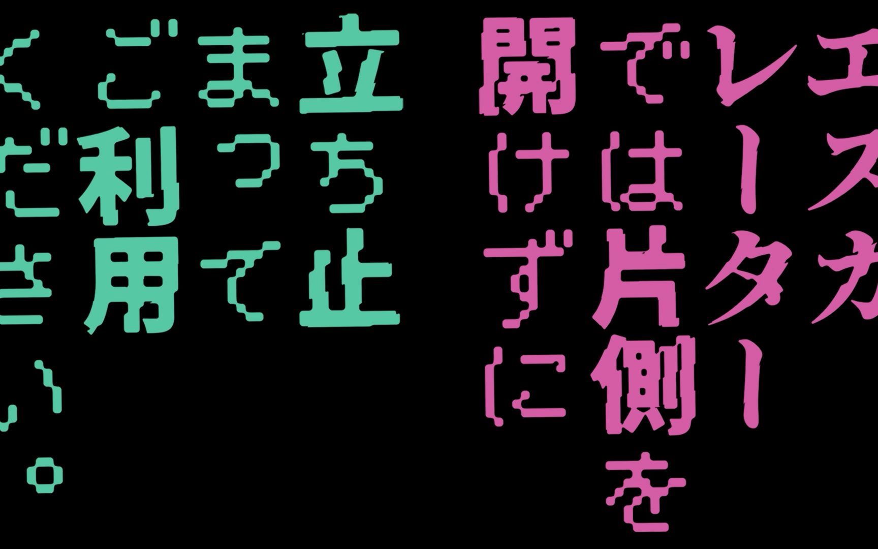 【自制动画】胖耀学了两年动画做出来的.......无敌屌炸魔法少女美少女电梯背景!哔哩哔哩bilibili