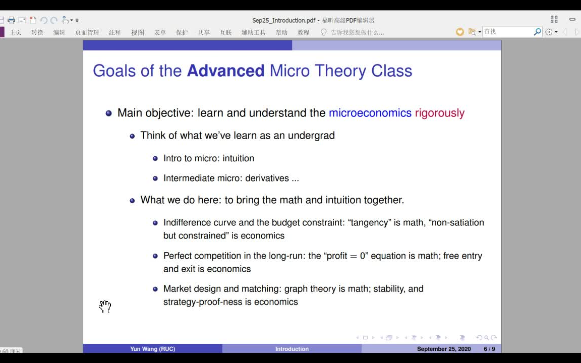 [图]Advanced Microeconomics I_高级微观经济学1_数学基础