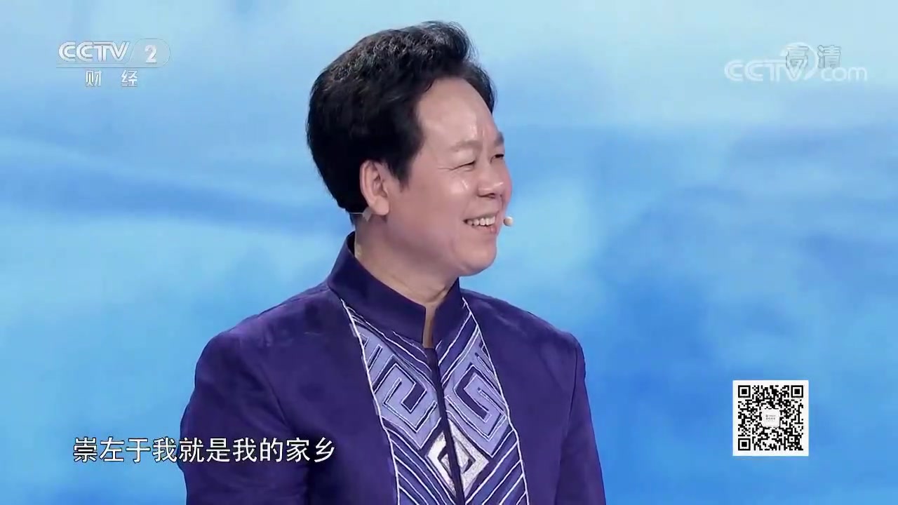 [节选崇左]《魅力中国城 第二季》 20180812 崇左VS大足哔哩哔哩bilibili