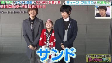 Ｍgirl 三浦春馬　2008-9 蜷川実花 切り抜き ShoWtimE字幕组】三浦翔平月刊MEN making 撮影by蜷川実花_哔哩哔