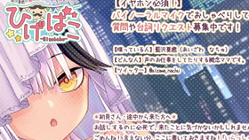 Animejapan 21 小林さんちのメイドラゴンs Ponycanyon Special 生配信fes 3月28日 哔哩哔哩 つロ干杯 Bilibili