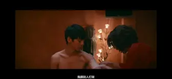 Download Video: 【林柏宏·青春弑恋】这个身材真的很爱！！！！