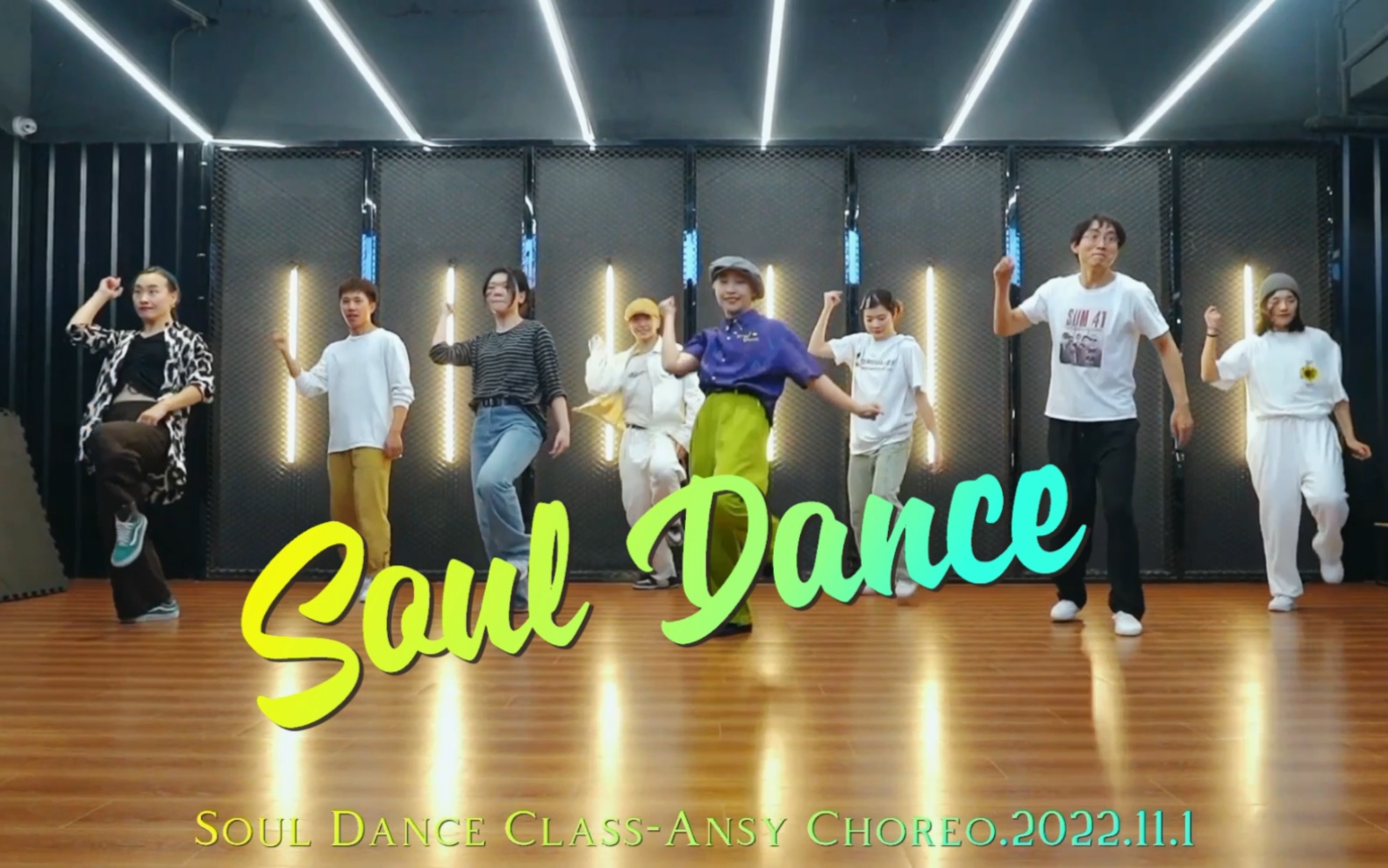 【Soul Dance教学|Spank元素发散运用】Ansy Millianex哔哩哔哩bilibili