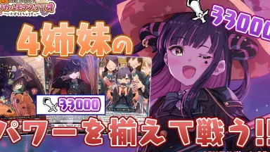 スガシカオ-哔哩哔哩_Bilibili