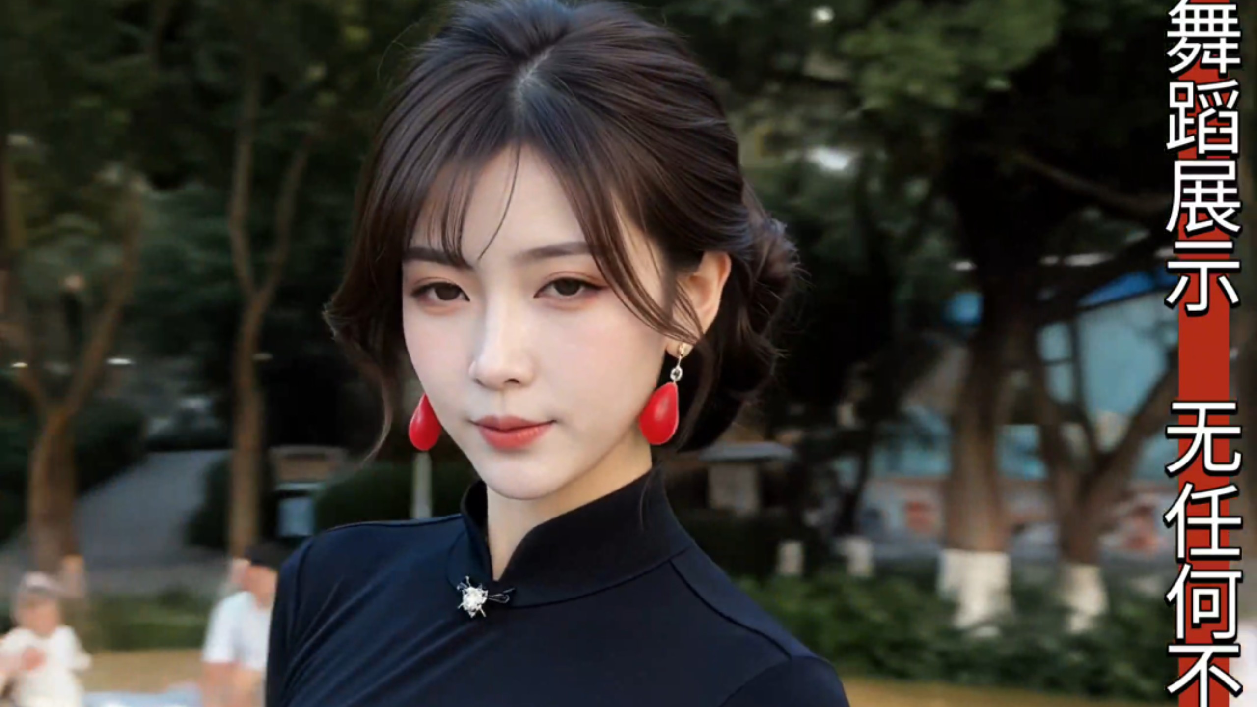 7.22 草坪即兴 东方美学穿搭 马面裙 依赖摇