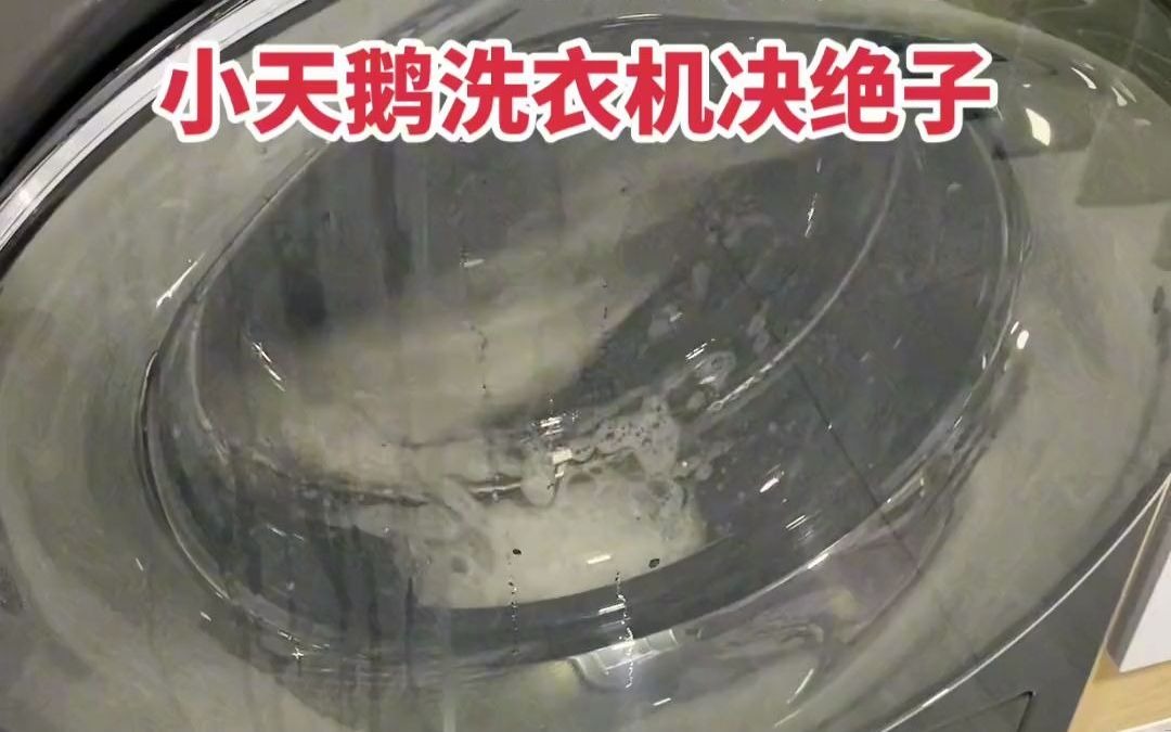 44_有网友想看我家洗衣服脱水时的原声视频,必须安排__洗衣服时候是很