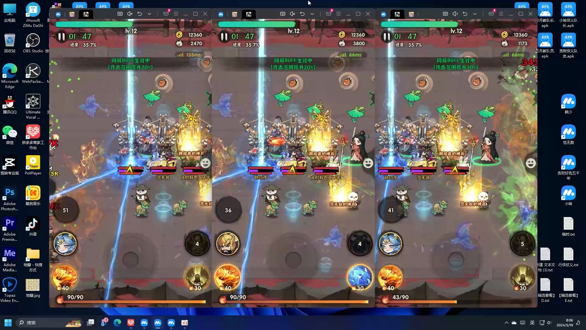 行侠仗义五千年【侠客梦】自写托管全自动脚本,370万w战力挂机血战