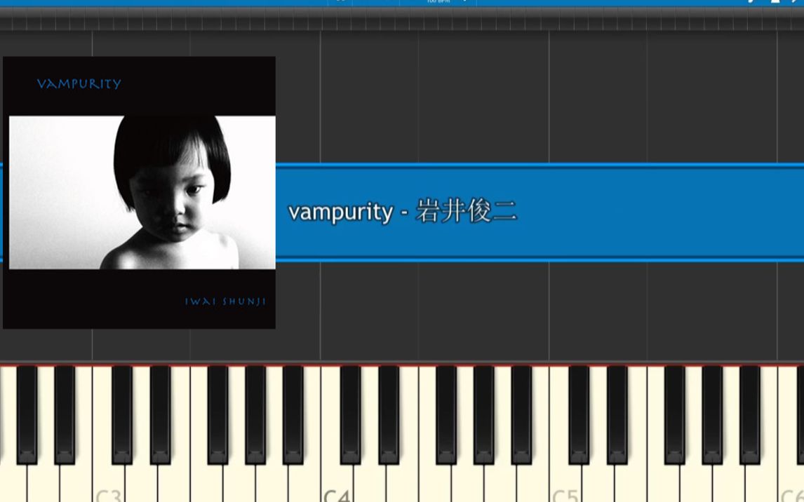 [图]【钢琴】《吸血鬼OST》vampurity - 岩井俊二 （附谱）