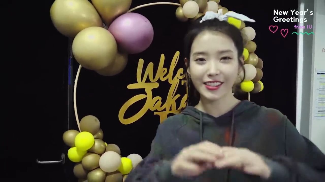 iu李知恩2020年新年祝福呀呀