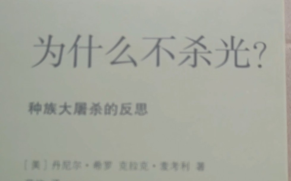 极端の小册子哔哩哔哩bilibili