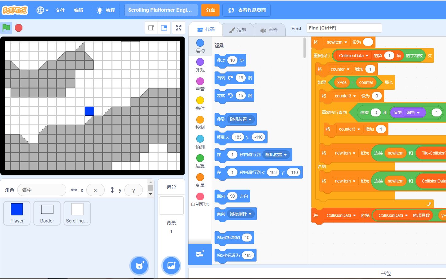 [图]震惊我居然把scratch3.0舞台移回左边来了