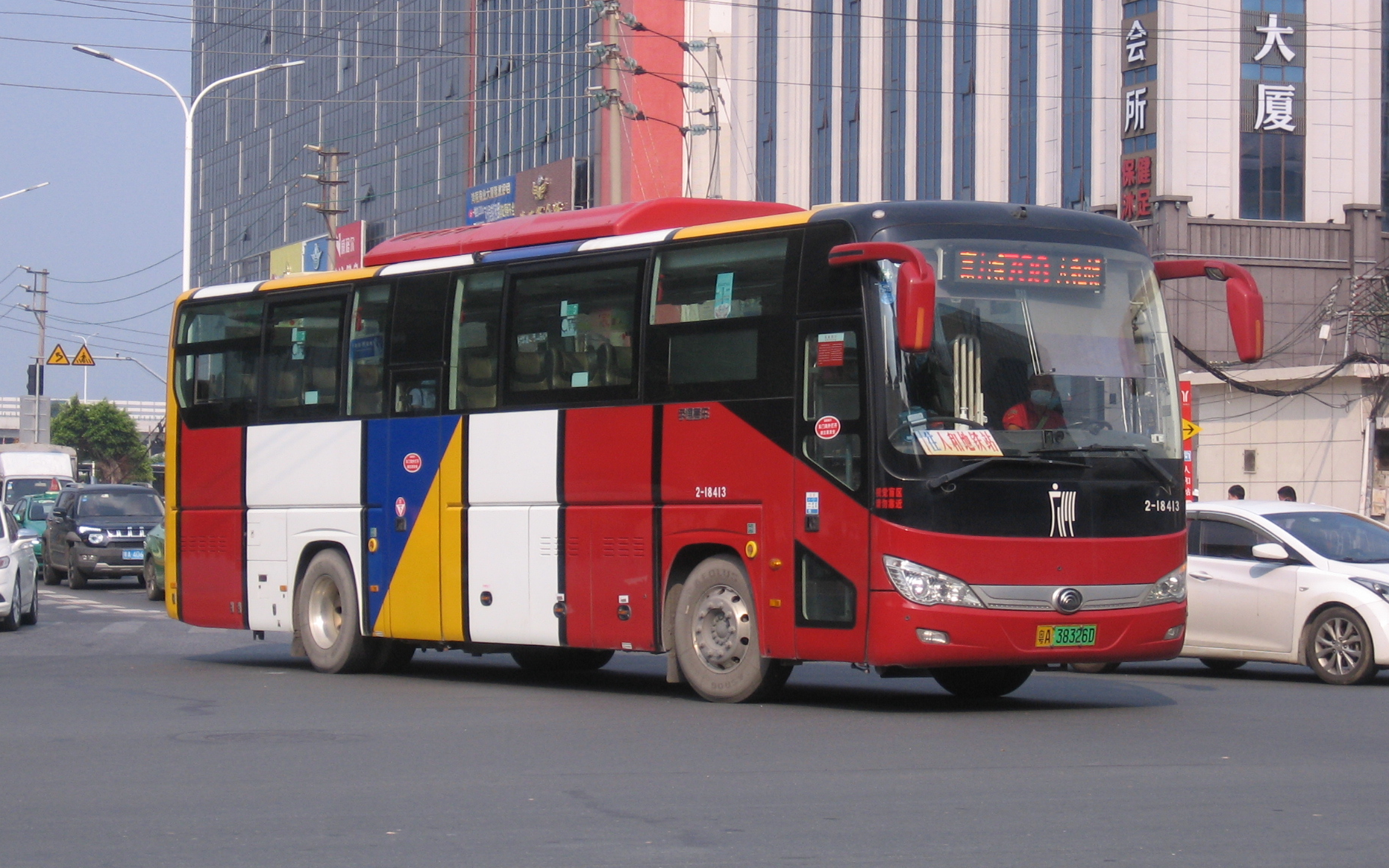 【剪辑】第一版报站(经典简洁老版)