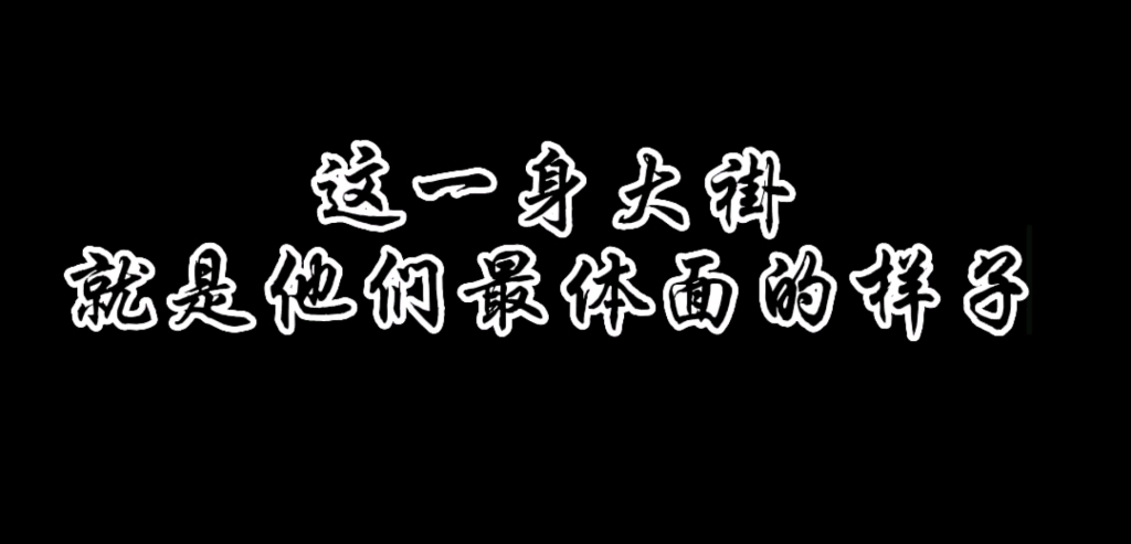 【德云社】步步如愿以偿,前途坦荡再无风霜哔哩哔哩bilibili