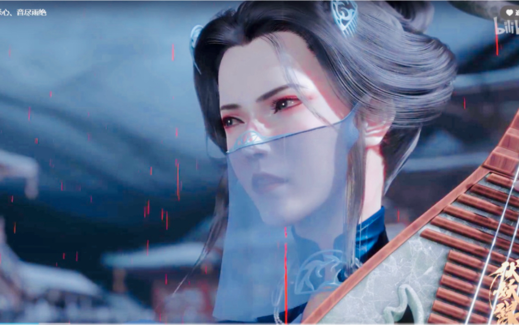 【天宝伏妖录第二季】第二集 玄音姐姐下线_哔哩哔哩 (゜-゜)つロ