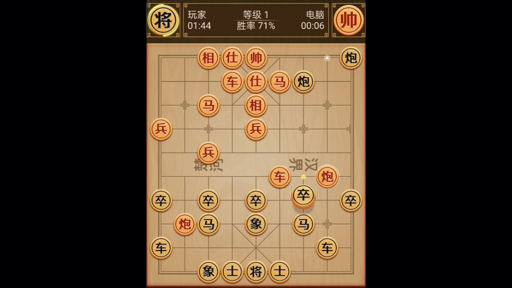 中国象棋:双车主攻右路,改双炮将军