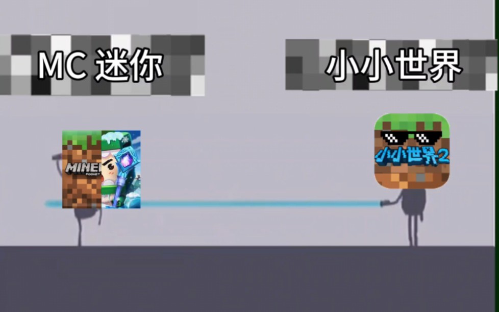 安慕希母牛vs小小世界