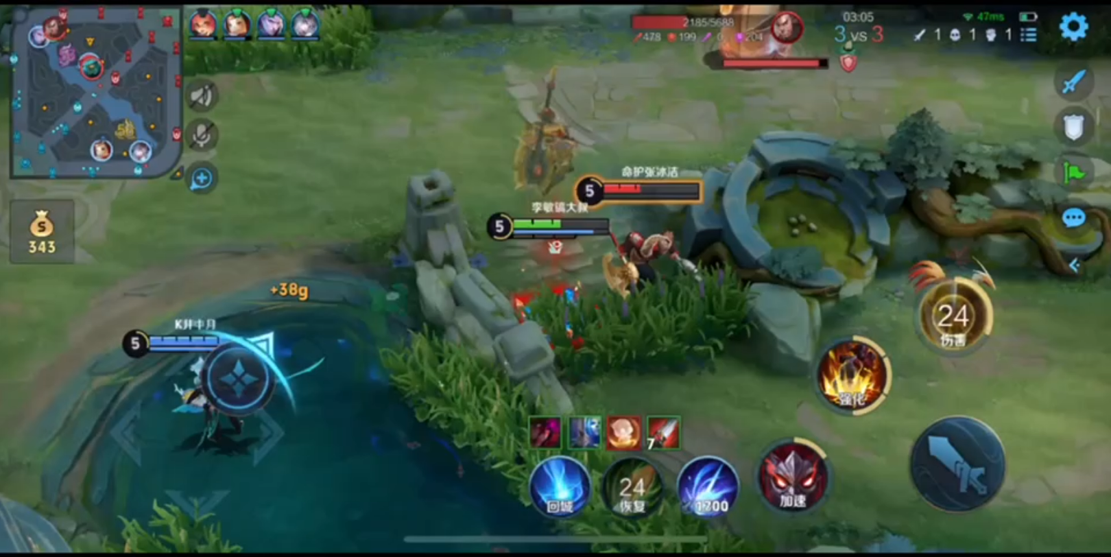 王者荣耀5v5团队公平竞技手游,国民moba手游大作!带来花式作战乐趣!