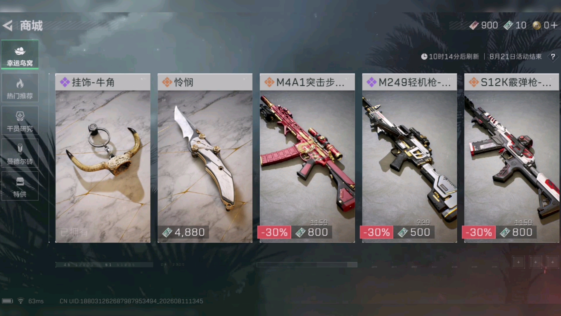 【生命是是是】第一支视频求三连！