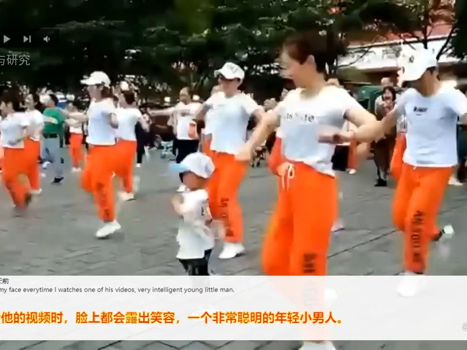 外网热议:3岁中国男孩与50岁大爷大妈斗舞