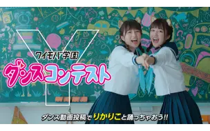 新曲だらけ Honeyworks 双子ダンス特集 ひかはる りかりこら可愛い女の子が踊ってみた ま と め ミクチャlove２ 哔哩哔哩 つロ 干杯 Bilibili