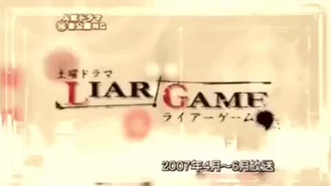 [图]《Liar game》NG合集