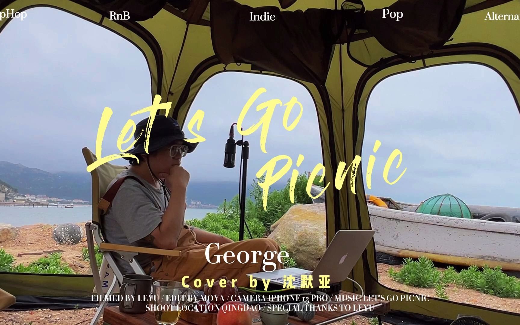 [图]【George】露营之歌 Let’s go picnic 翻唱