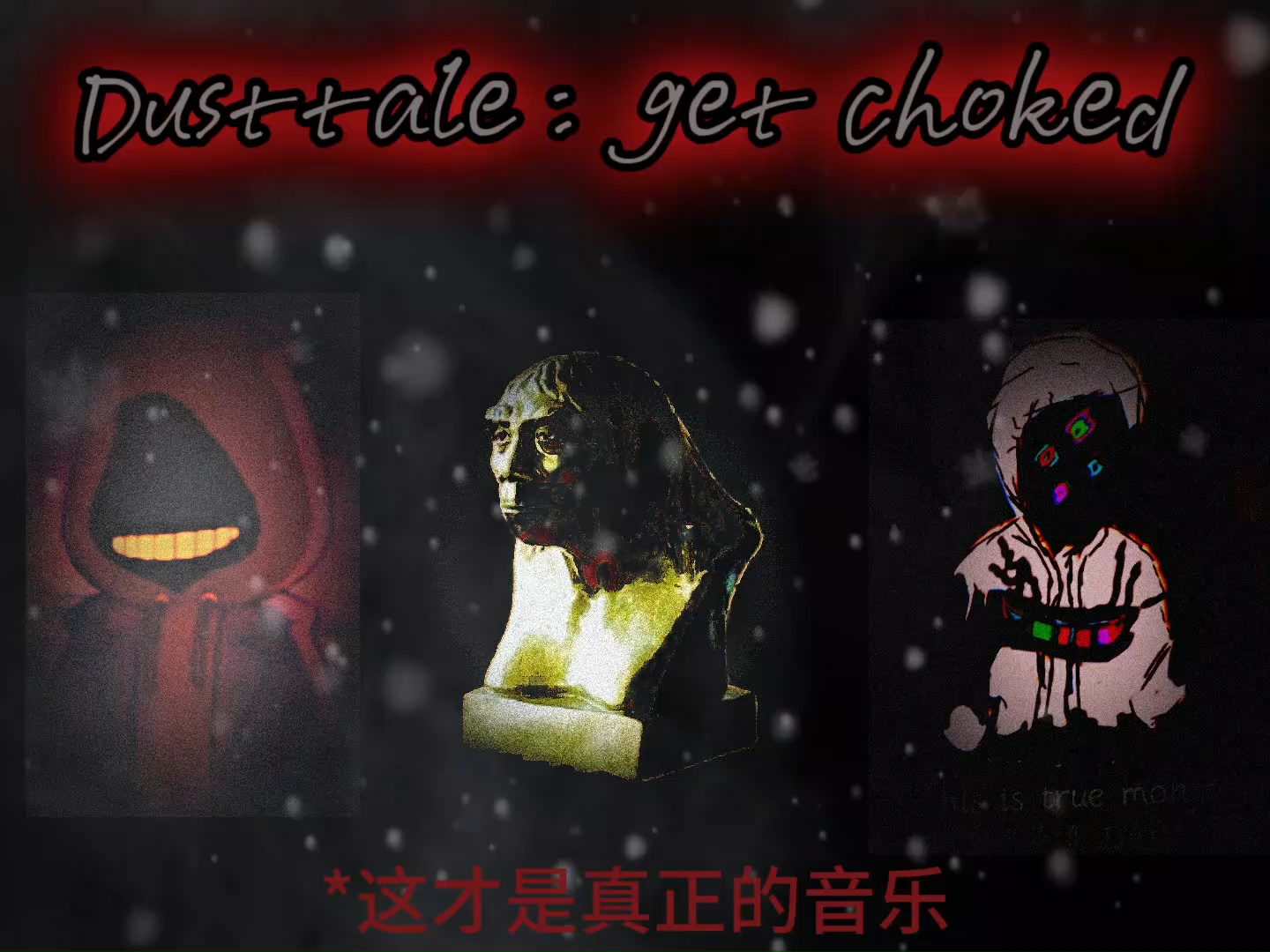 [Dusttale!Warped Wart] get choked / 太呛了哔哩哔哩bilibili