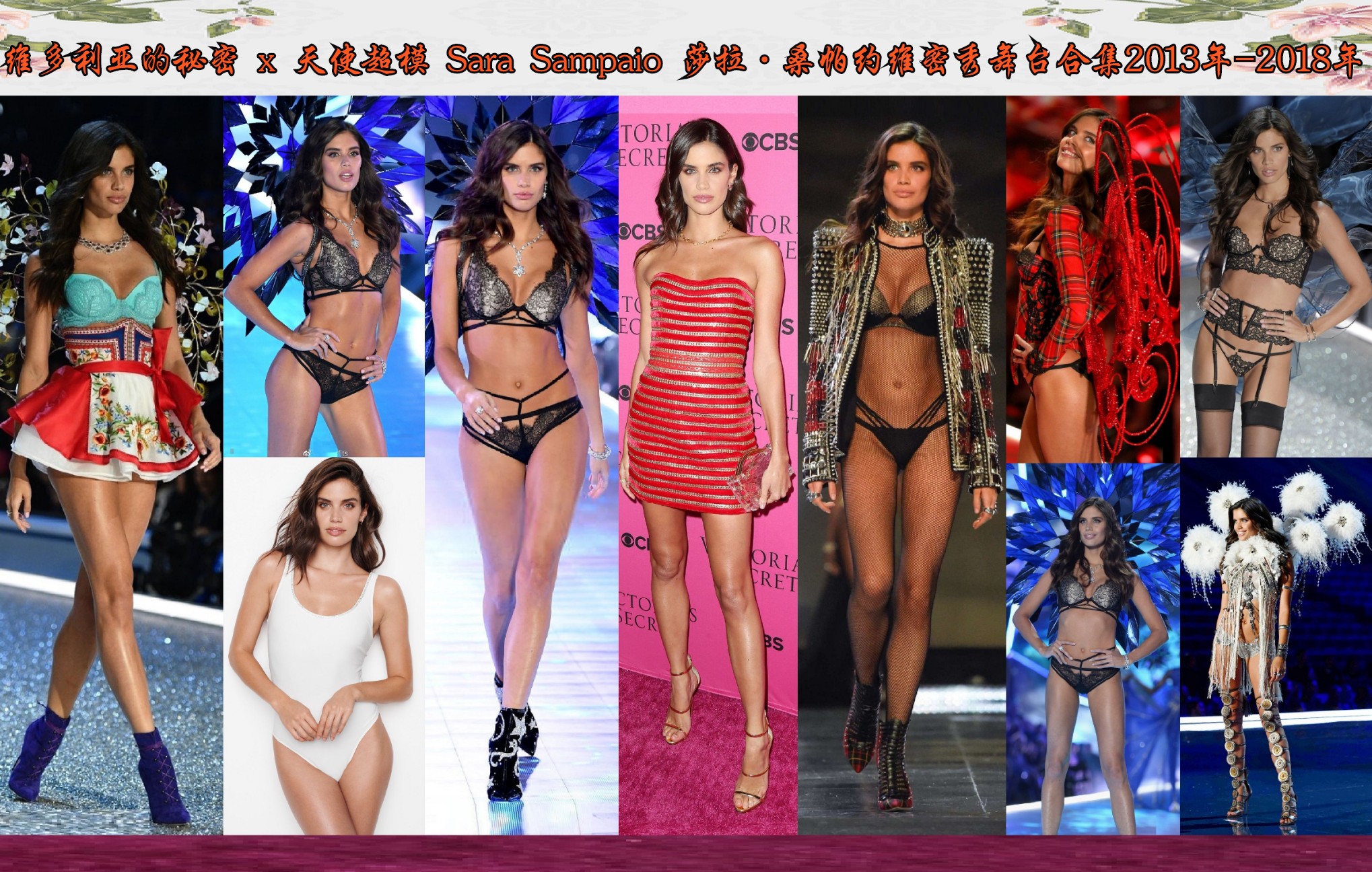 维多利亚的秘密 x 天使超模 Sara Sampaio 莎拉ⷮŠ桑帕约维密秀舞台合集2013年2018年哔哩哔哩bilibili