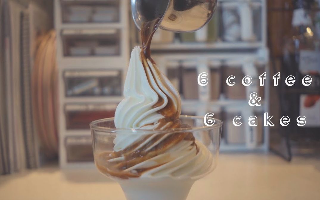 cafevlog171中字l解压i治愈i韩国zoe小姐姐的blessroll咖啡店vlog新人