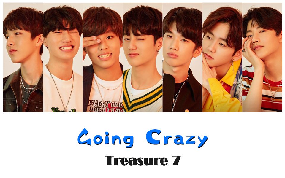 [图]【完美配置】初Treasure 7《Going Crazy》全曲完整版个人分配PART [YG宝石盒]