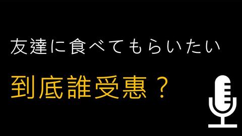 歌詞解析 Sun 星野源 日文歌曲解說 013 日文駭客 哔哩哔哩