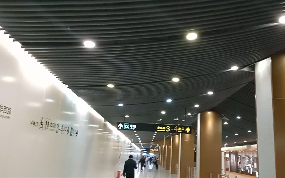 我来实况在上海地铁龙华站从11号线换乘12号线全过程!